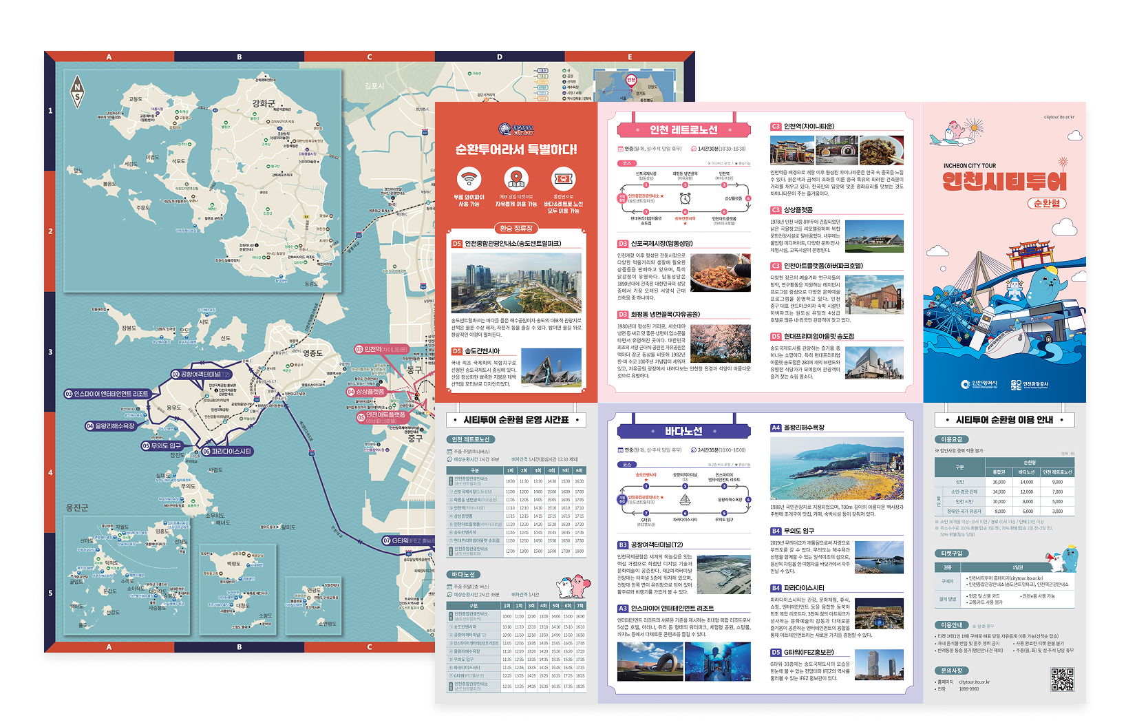 Leaflet